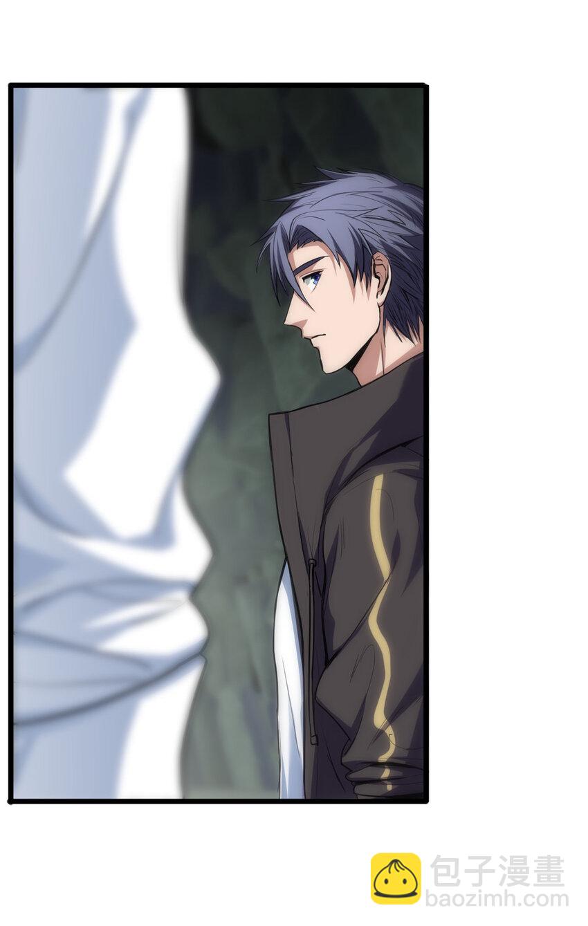 我只想安靜地打遊戲 - 31 救人一命 - 5