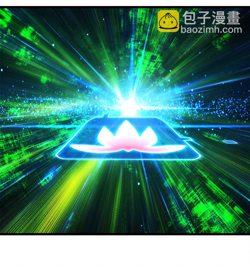 我只想安靜地打遊戲 - 31 救人一命 - 2