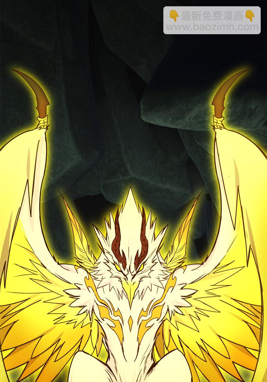 我只想安靜地打遊戲 - 31 救人一命 - 6