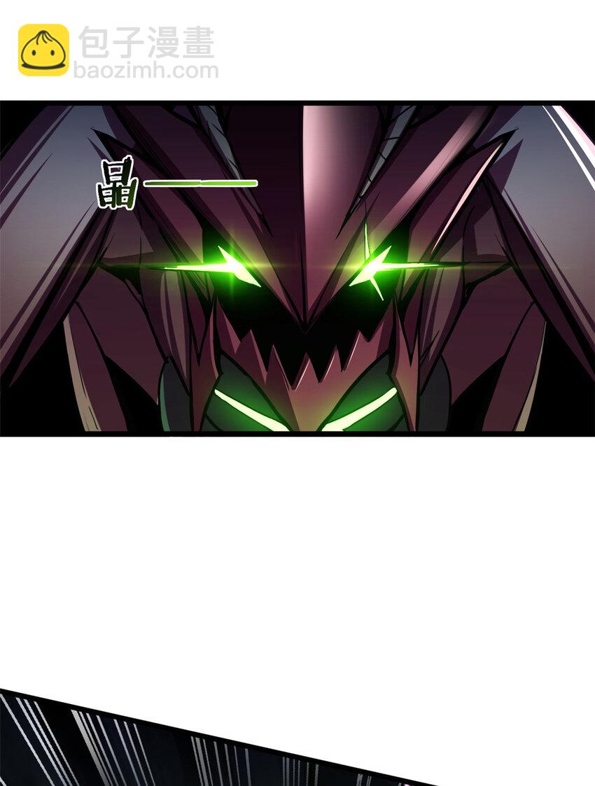 我只想安靜地打遊戲 - 31 救人一命 - 4