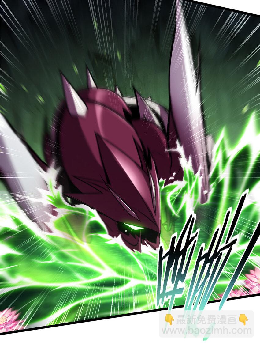 我只想安靜地打遊戲 - 31 救人一命 - 5