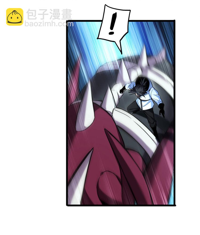 我只想安靜地打遊戲 - 31 救人一命 - 6