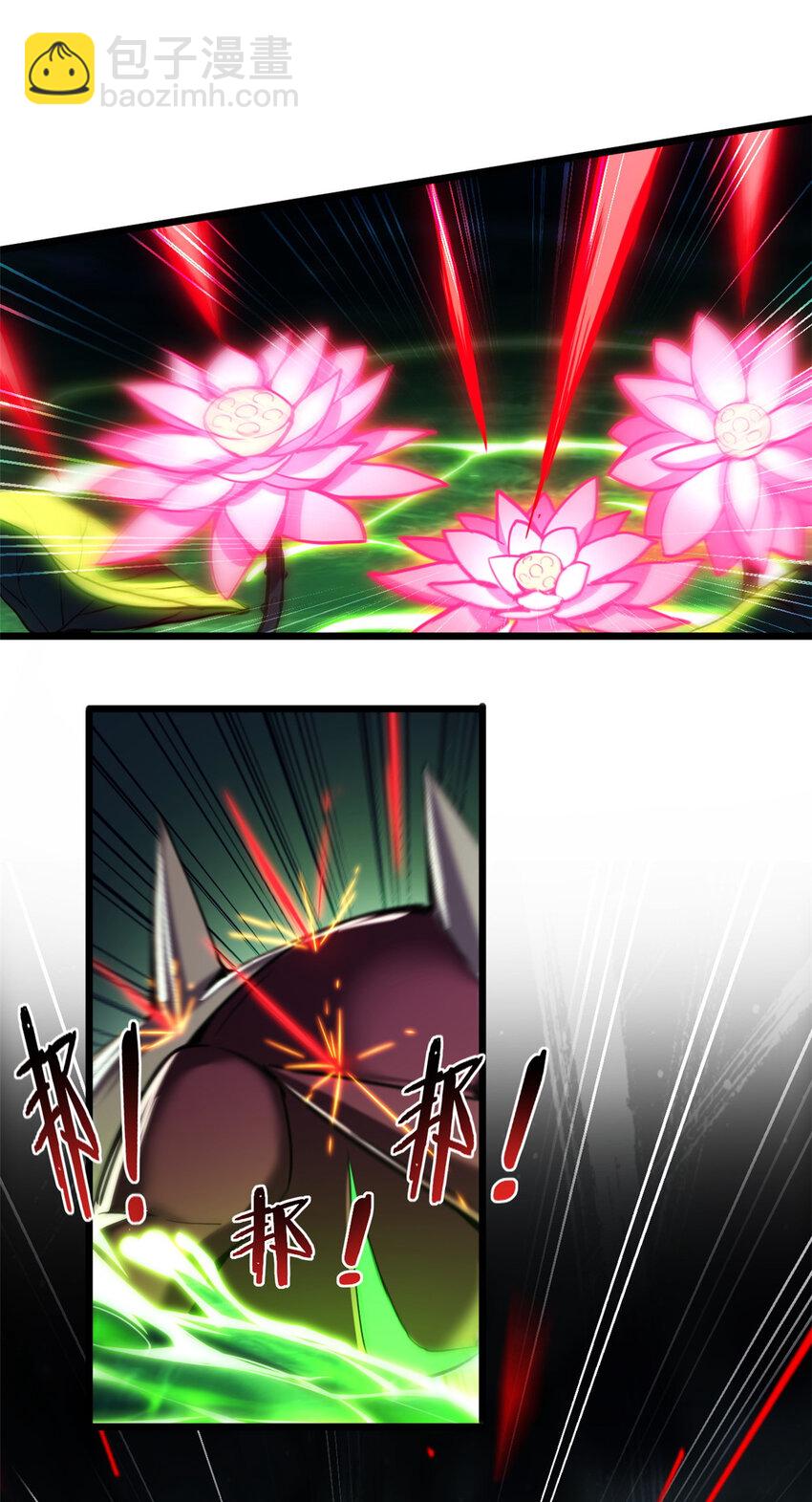 我只想安靜地打遊戲 - 31 救人一命 - 1