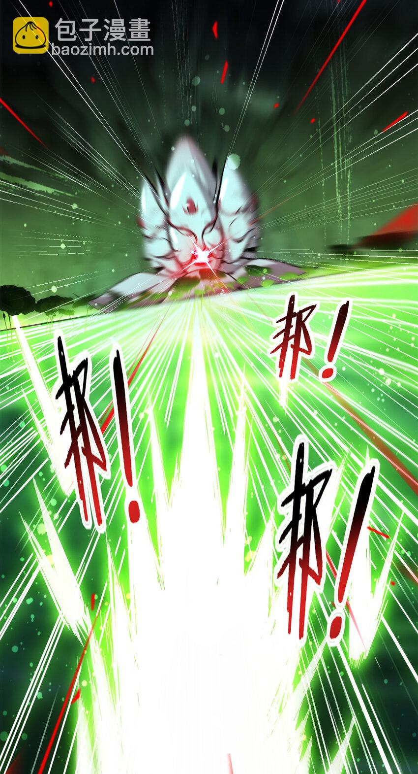 我只想安靜地打遊戲 - 31 救人一命 - 2