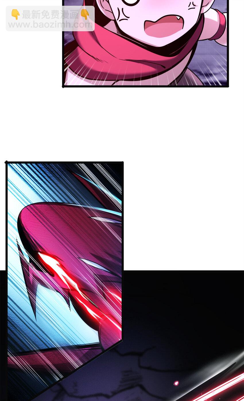 我只想安靜地打遊戲 - 35 團圓飯 - 6