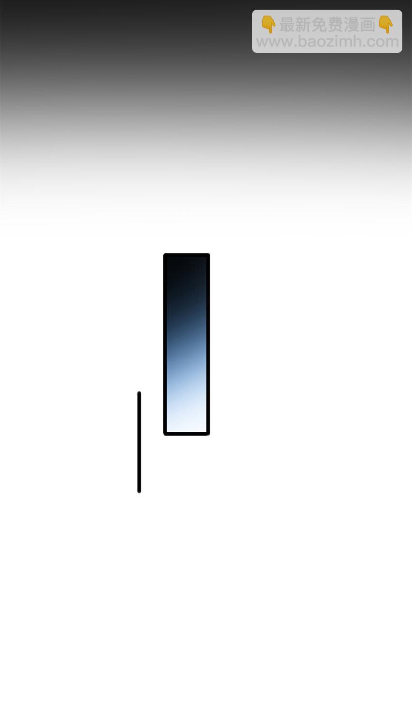 我只想安靜地打遊戲 - 35 團圓飯 - 2