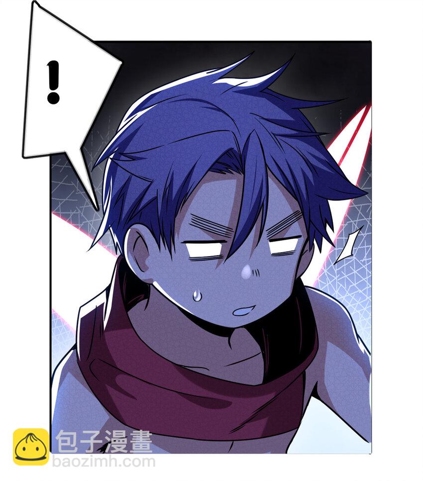 我只想安靜地打遊戲 - 37 伴生寵的食物 - 1