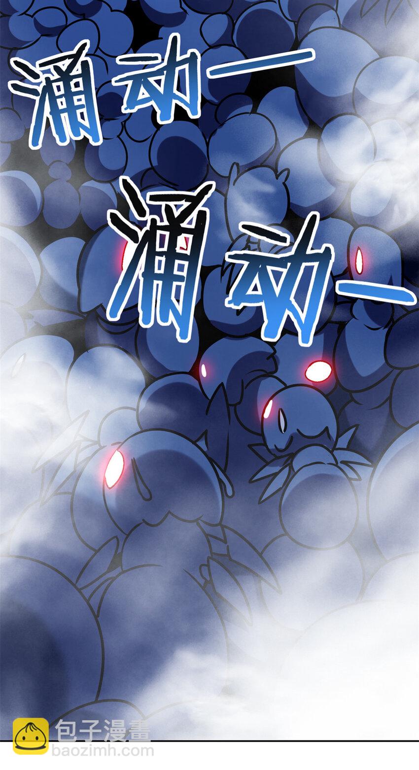 我只想安靜地打遊戲 - 37 伴生寵的食物 - 3