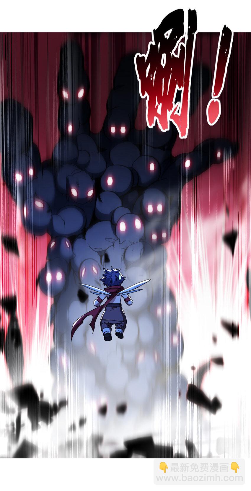 我只想安靜地打遊戲 - 37 伴生寵的食物 - 5