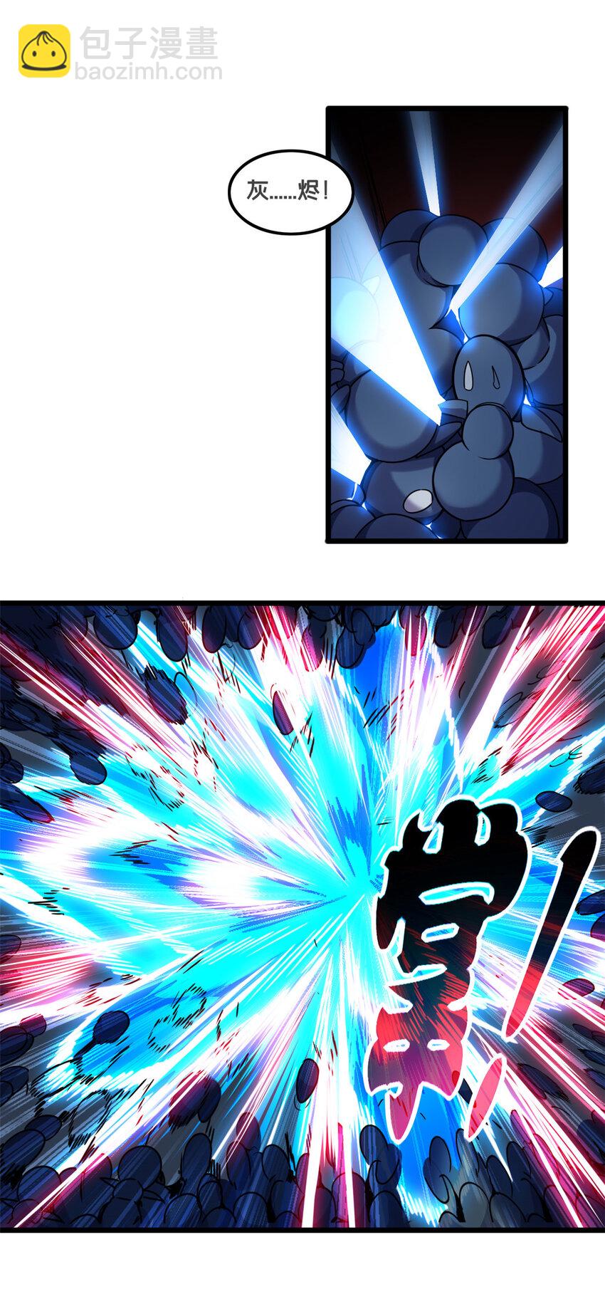 我只想安靜地打遊戲 - 37 伴生寵的食物 - 1