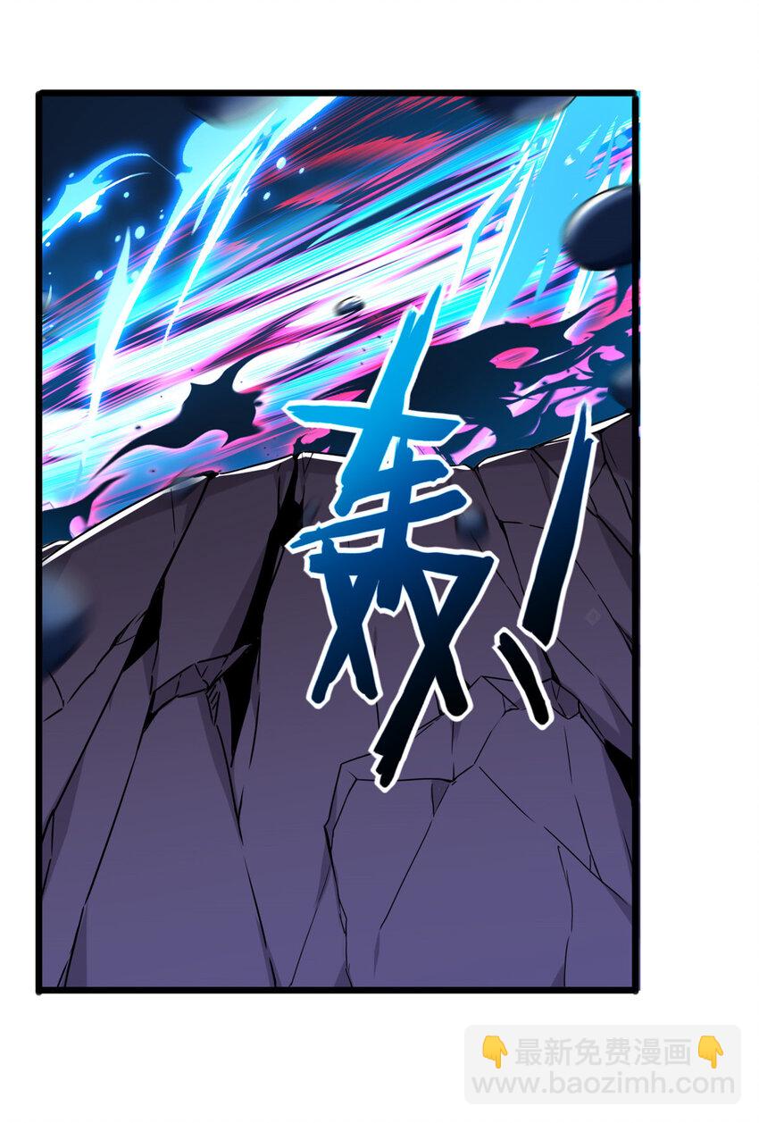 我只想安靜地打遊戲 - 37 伴生寵的食物 - 2