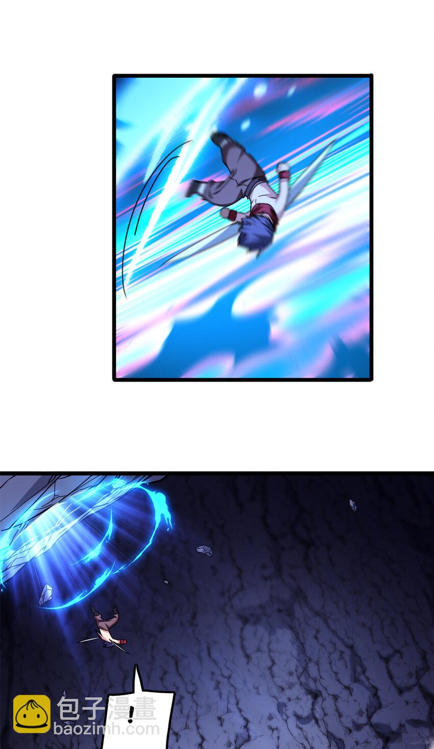 我只想安靜地打遊戲 - 37 伴生寵的食物 - 3