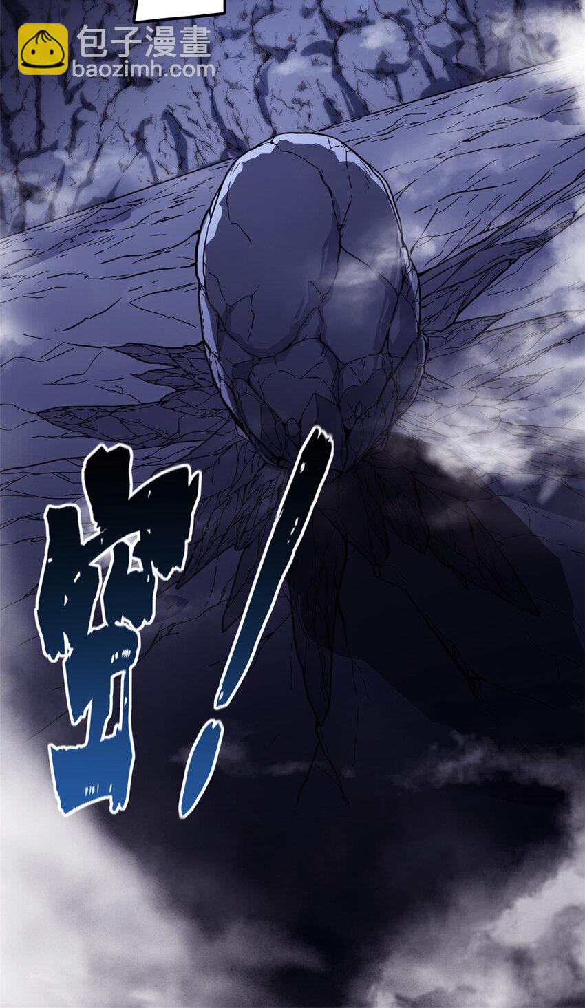 我只想安靜地打遊戲 - 37 伴生寵的食物 - 4