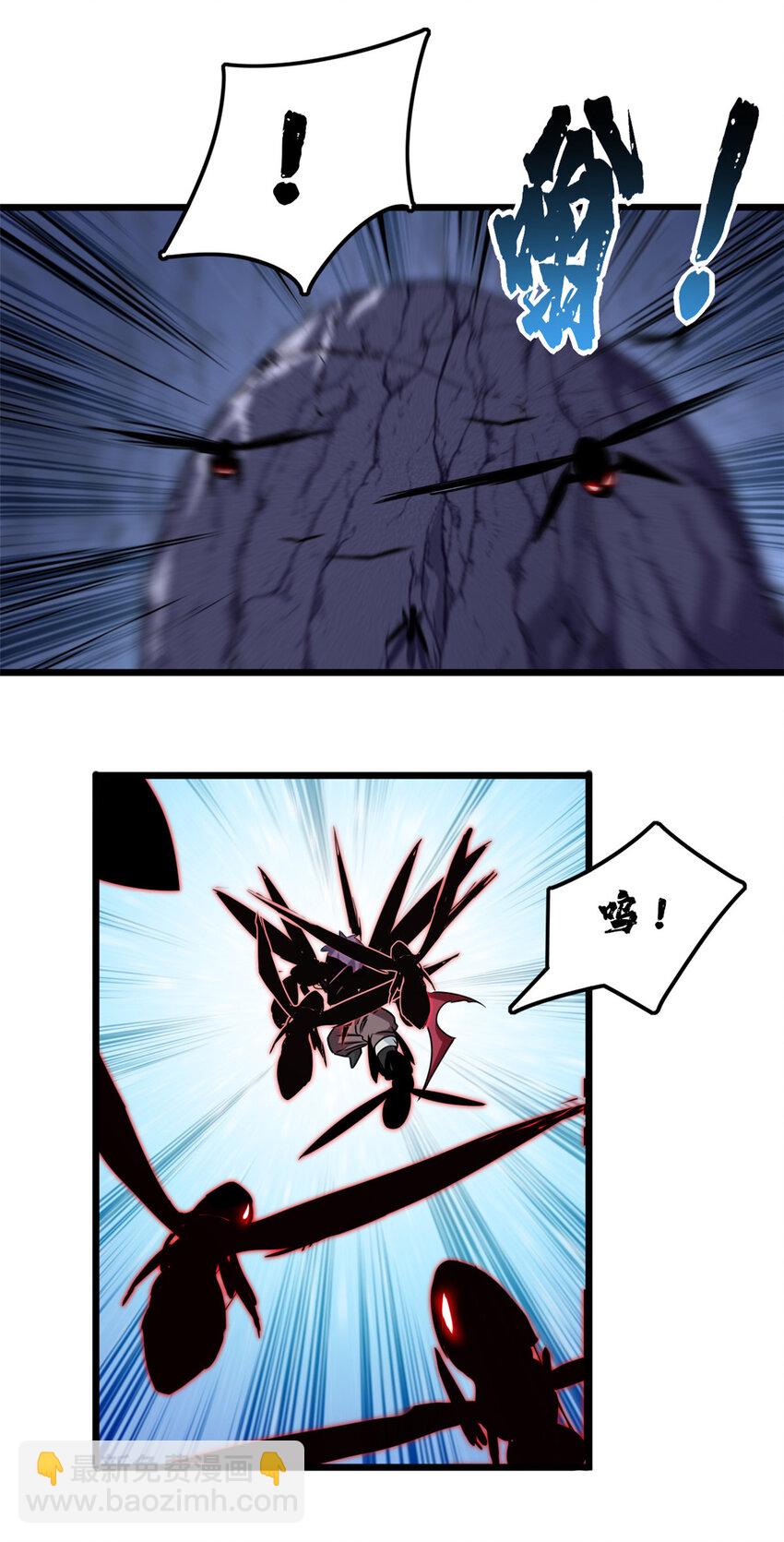 我只想安靜地打遊戲 - 37 伴生寵的食物 - 6