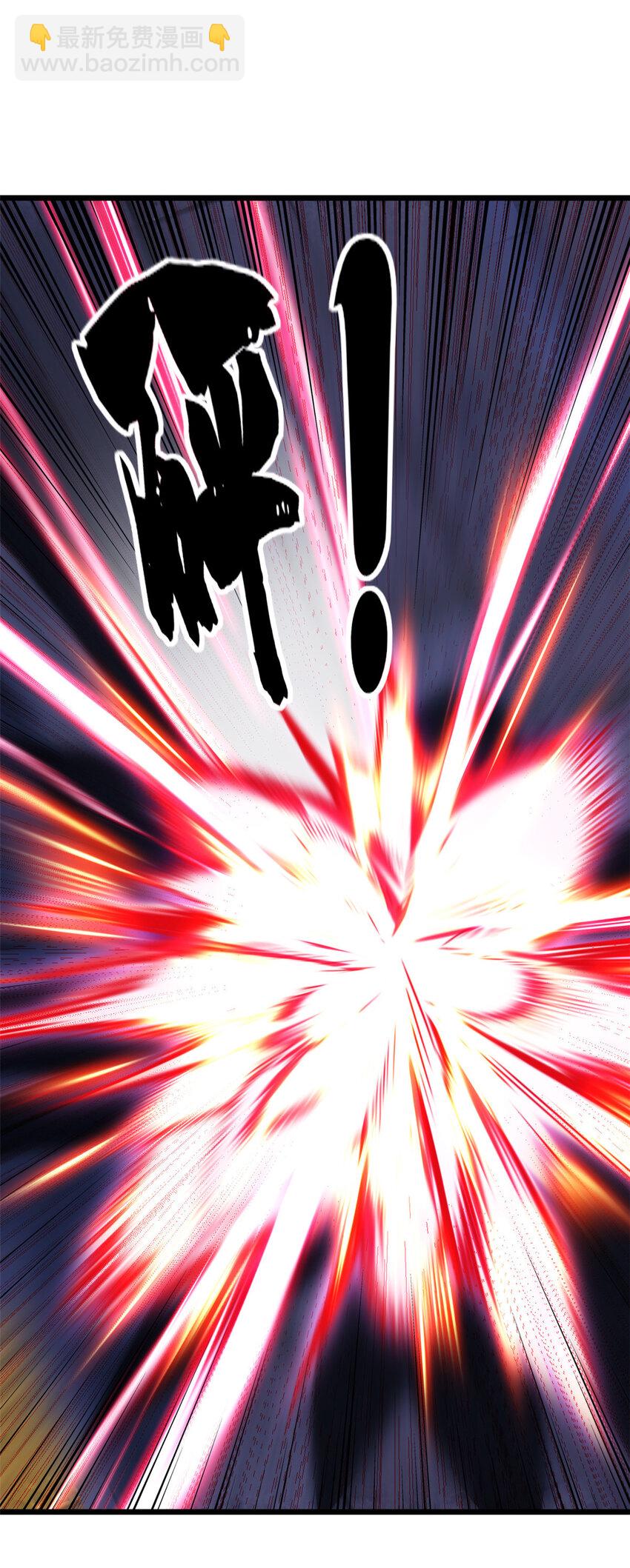 我只想安靜地打遊戲 - 38 麗斯的詭計 - 5