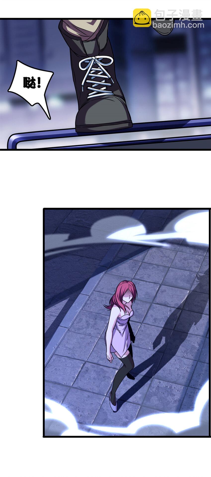 我只想安靜地打遊戲 - 38 麗斯的詭計 - 6