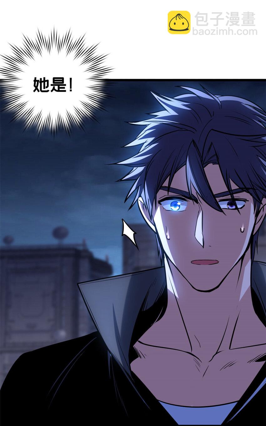 我只想安靜地打遊戲 - 38 麗斯的詭計 - 2