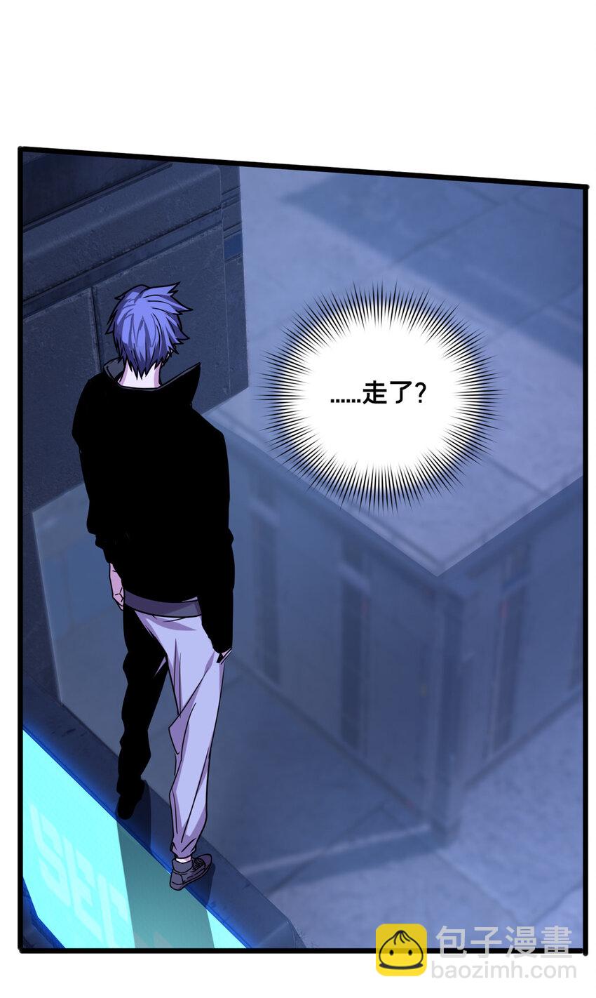 我只想安靜地打遊戲 - 38 麗斯的詭計 - 2