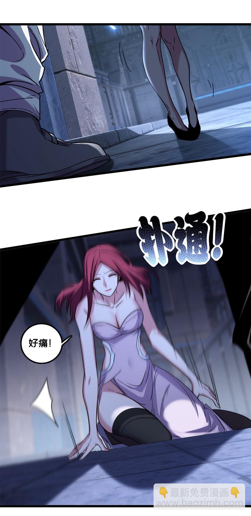 我只想安靜地打遊戲 - 38 麗斯的詭計 - 3