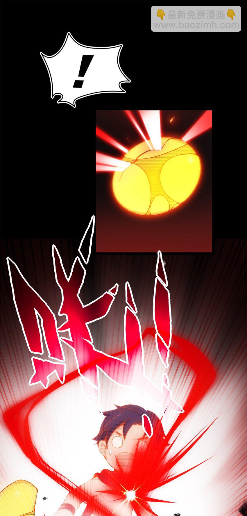 我只想安靜地打遊戲 - 04 孵化伴生卵(1/2) - 2