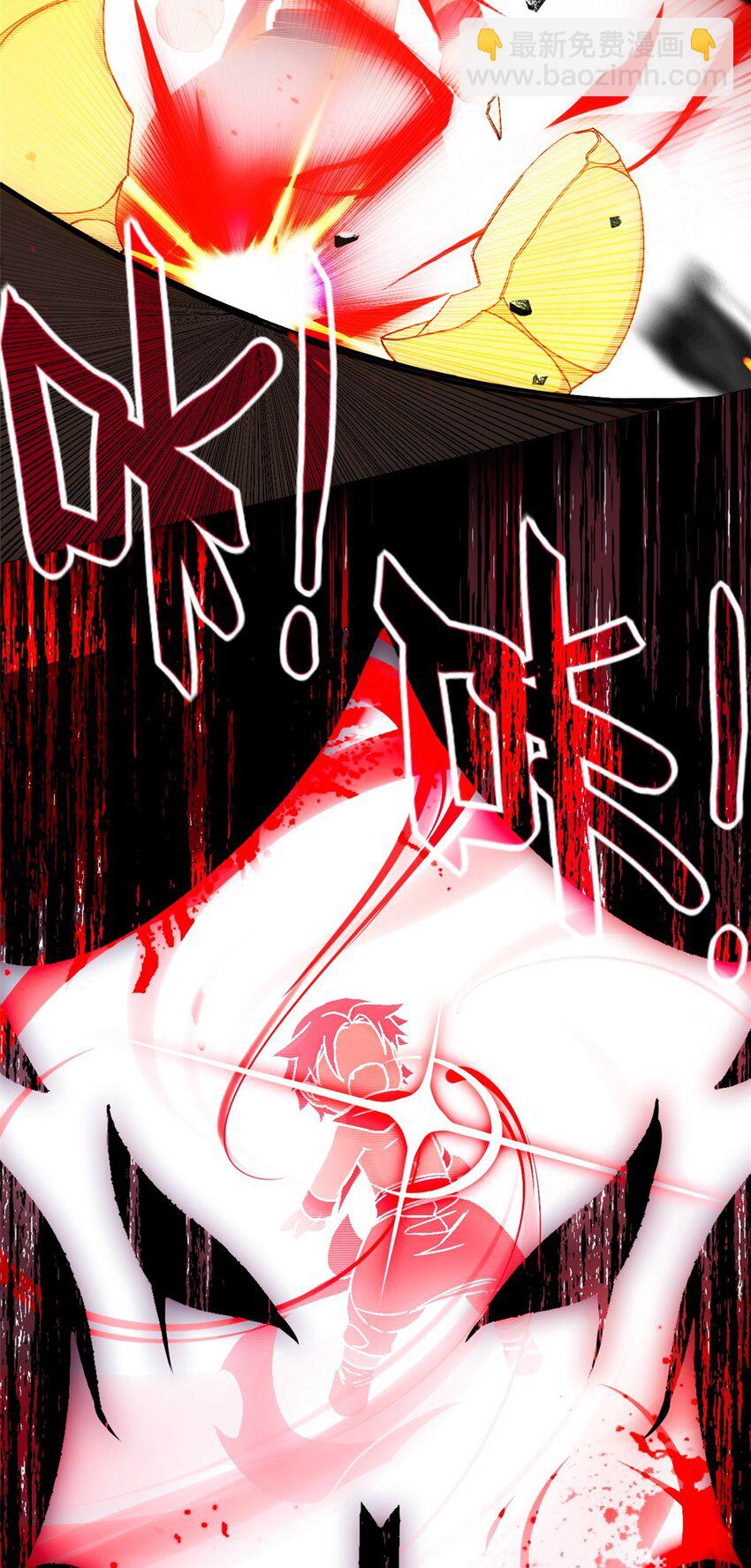 我只想安靜地打遊戲 - 04 孵化伴生卵(1/2) - 3