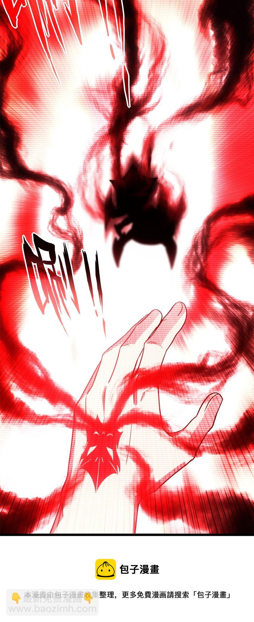 我只想安靜地打遊戲 - 04 孵化伴生卵(1/2) - 5