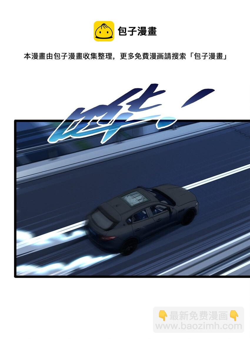 我只想安靜地打遊戲 - 04 孵化伴生卵(1/2) - 1