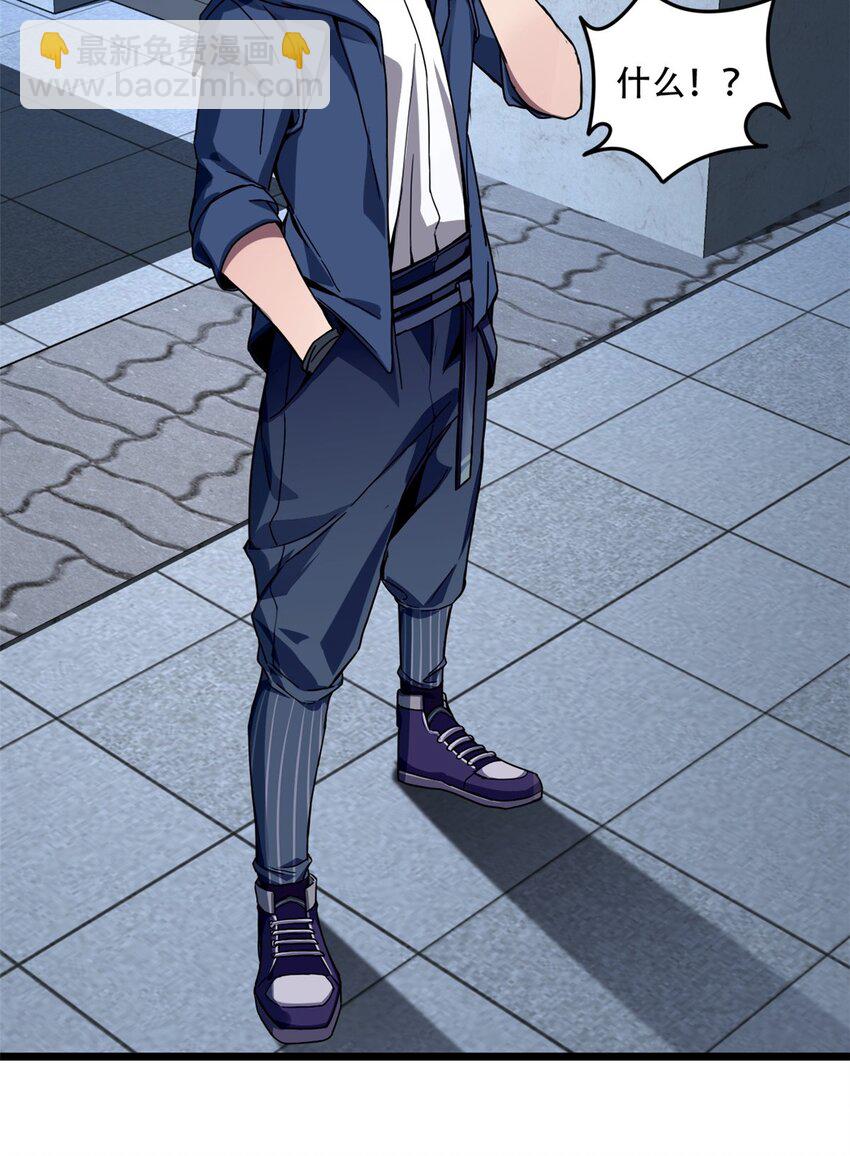 我只想安靜地打遊戲 - 04 孵化伴生卵(1/2) - 3