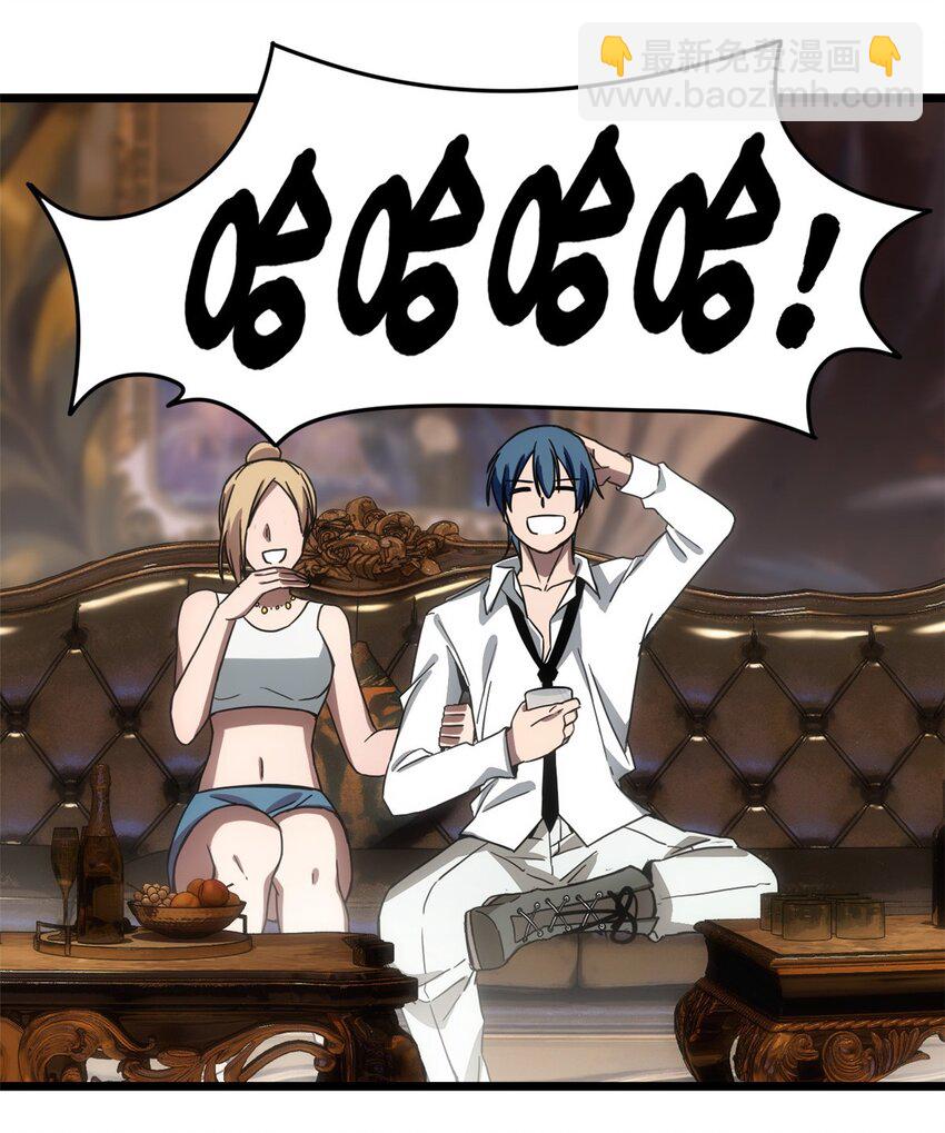 我只想安靜地打遊戲 - 04 孵化伴生卵(2/2) - 1