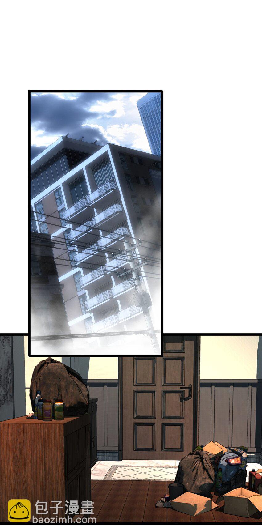 我只想安靜地打遊戲 - 04 孵化伴生卵(1/2) - 6