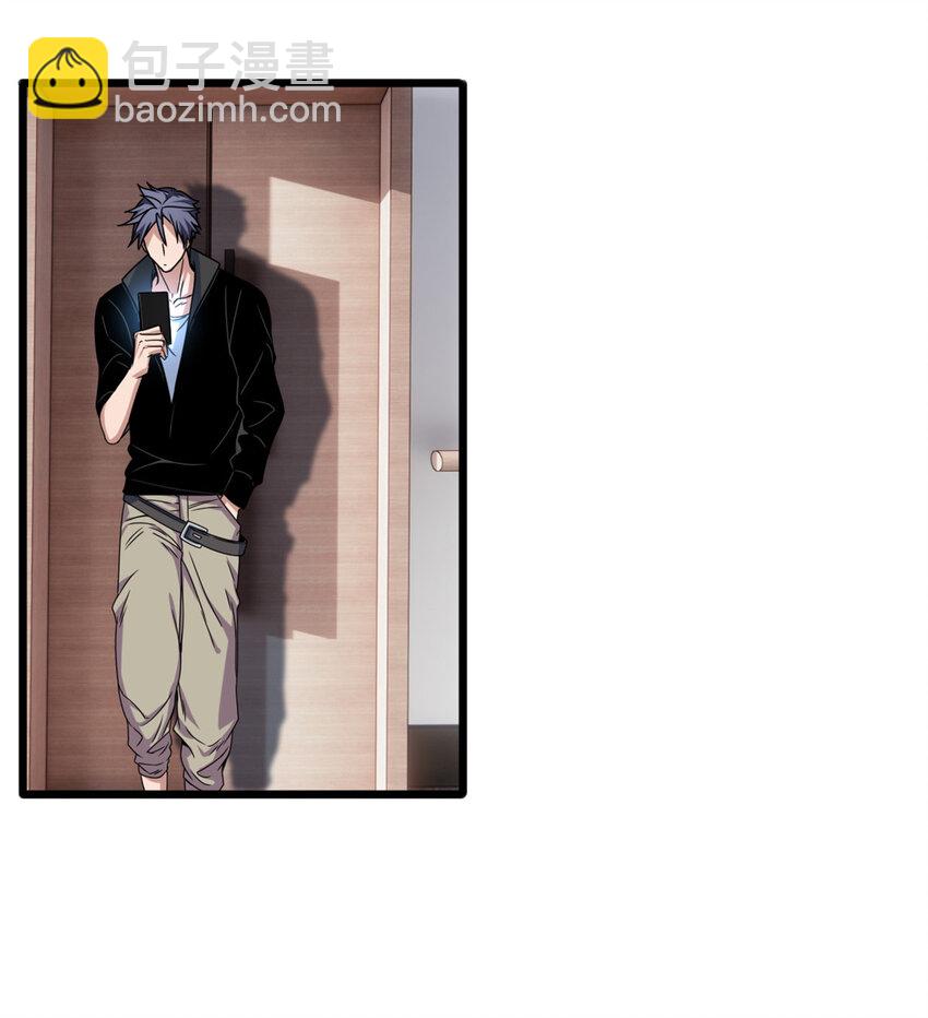 我只想安靜地打遊戲 - 40 學院裡的熟人 - 5