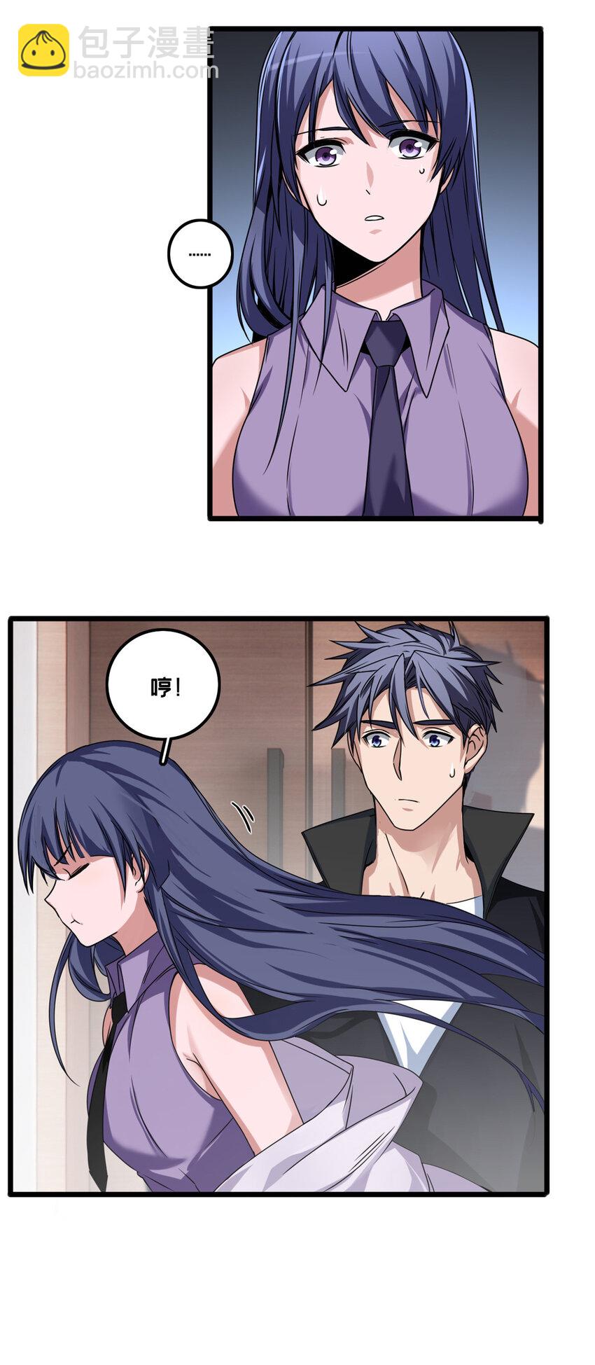 40 学院里的熟人-第41话