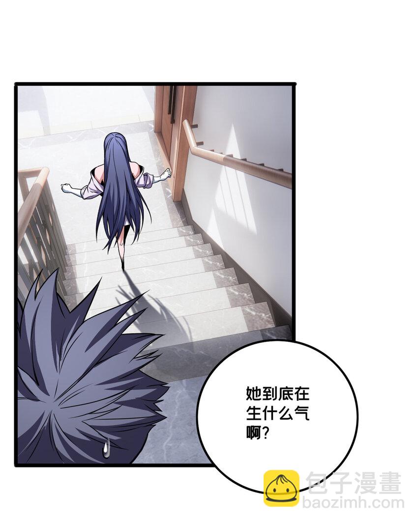 40 学院里的熟人-第41话