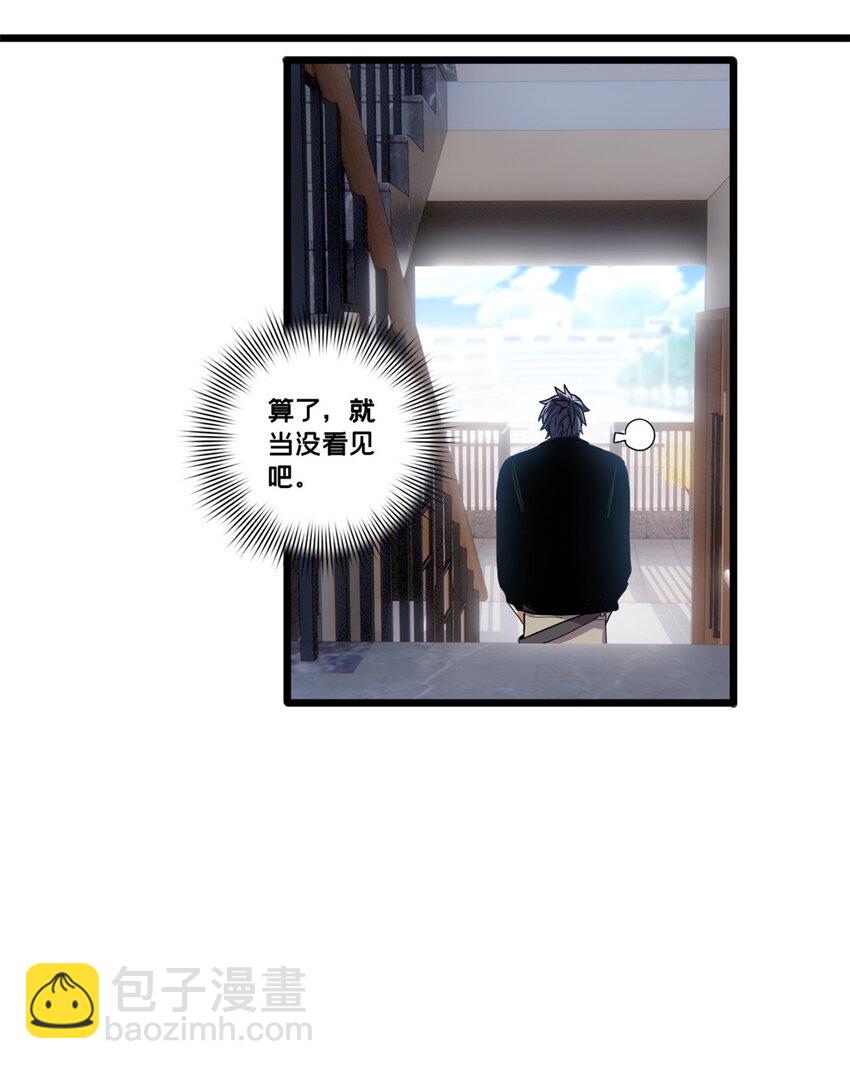 40 学院里的熟人-第41话