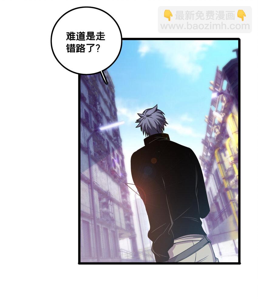 40 学院里的熟人-第41话