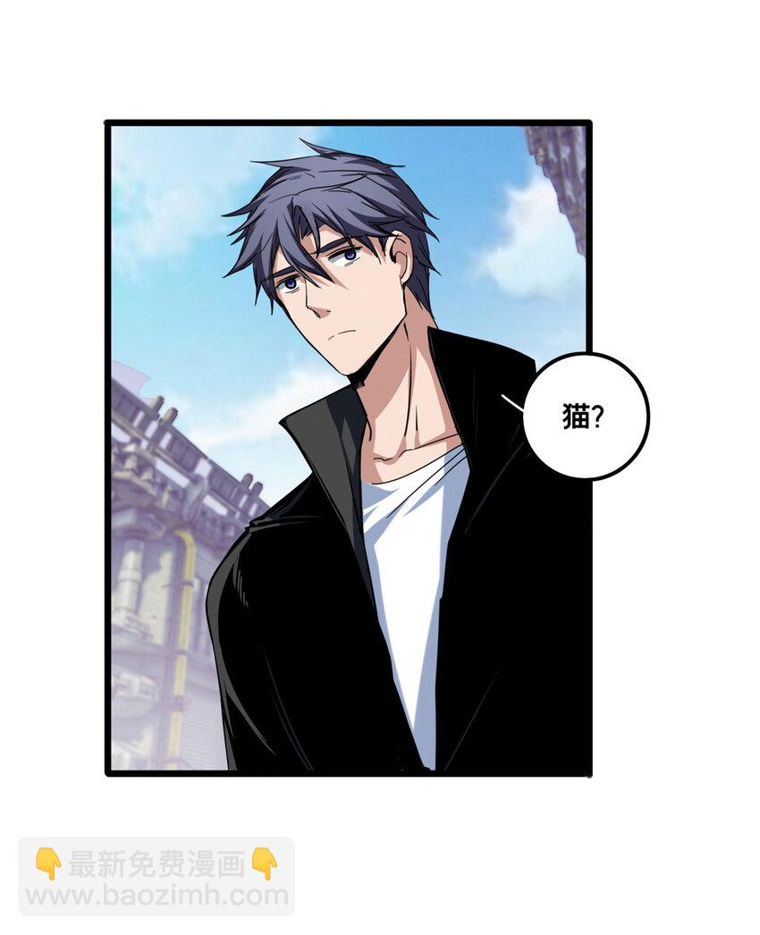 40 学院里的熟人-第41话