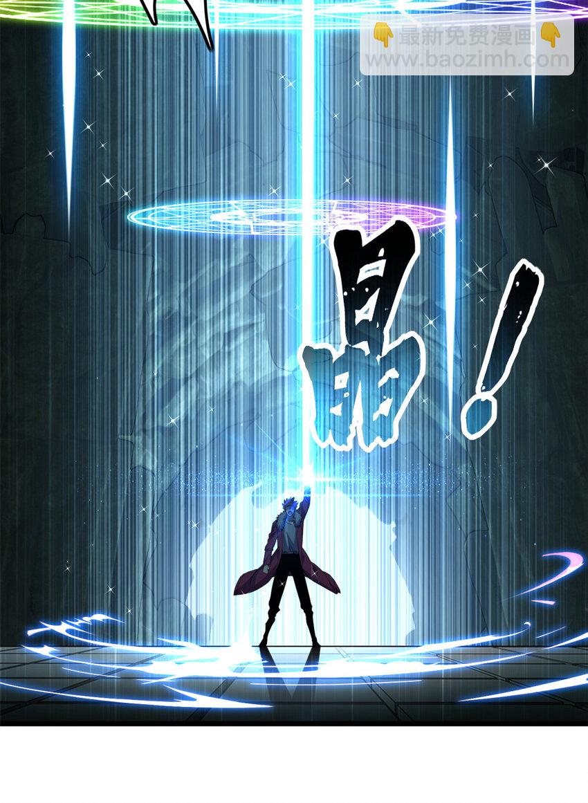 我只想安靜地打遊戲 - 42 安靜的追求者 - 5