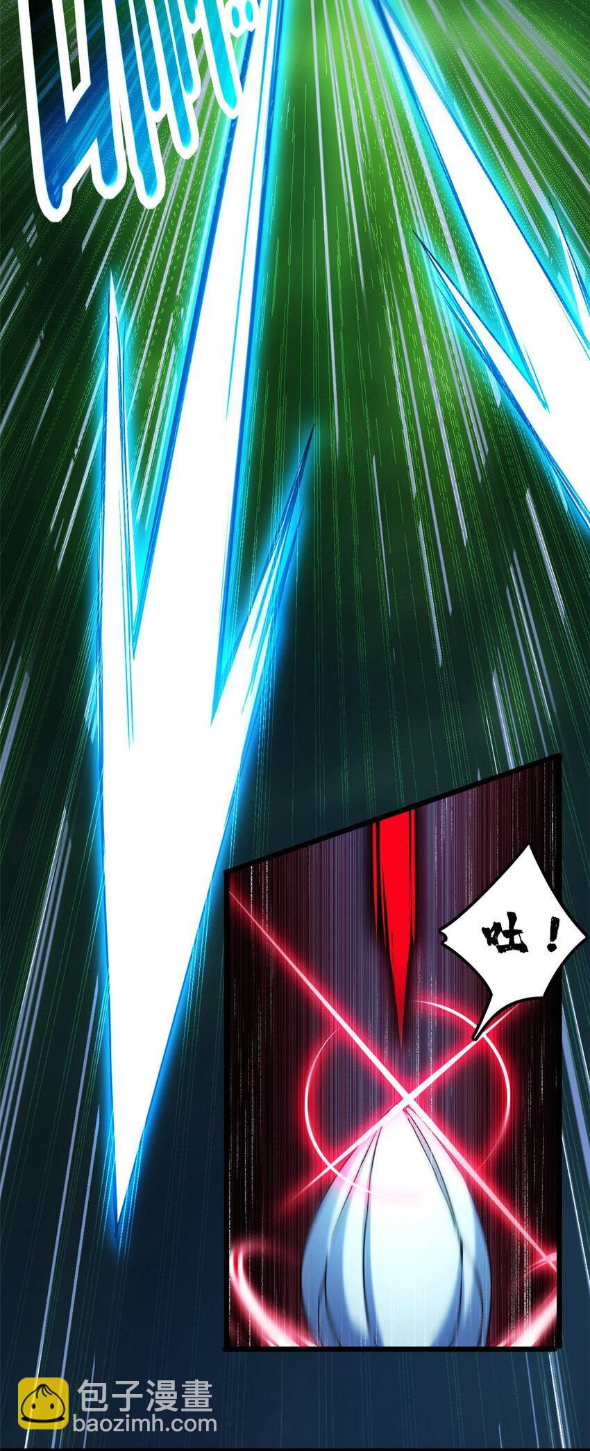 我只想安靜地打遊戲 - 42 安靜的追求者 - 3