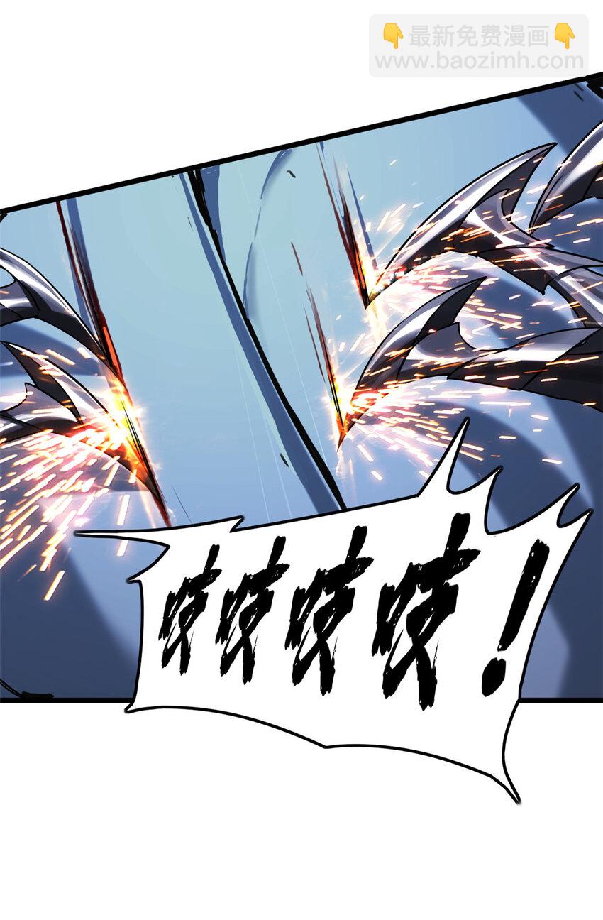 42 安静的追求者-第43话