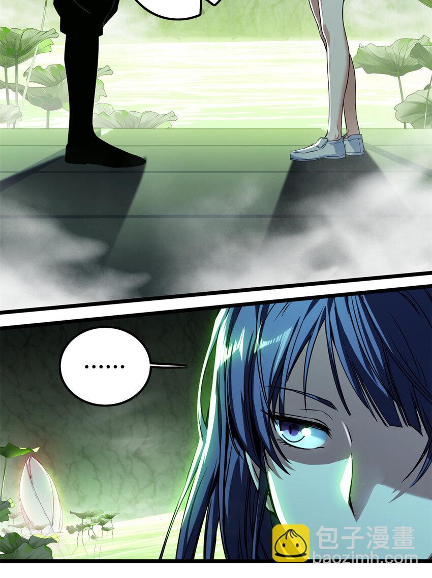 42 安静的追求者-第43话