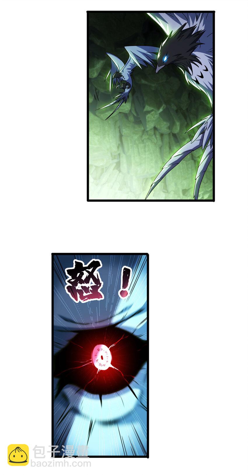 我只想安靜地打遊戲 - 42 安靜的追求者 - 1