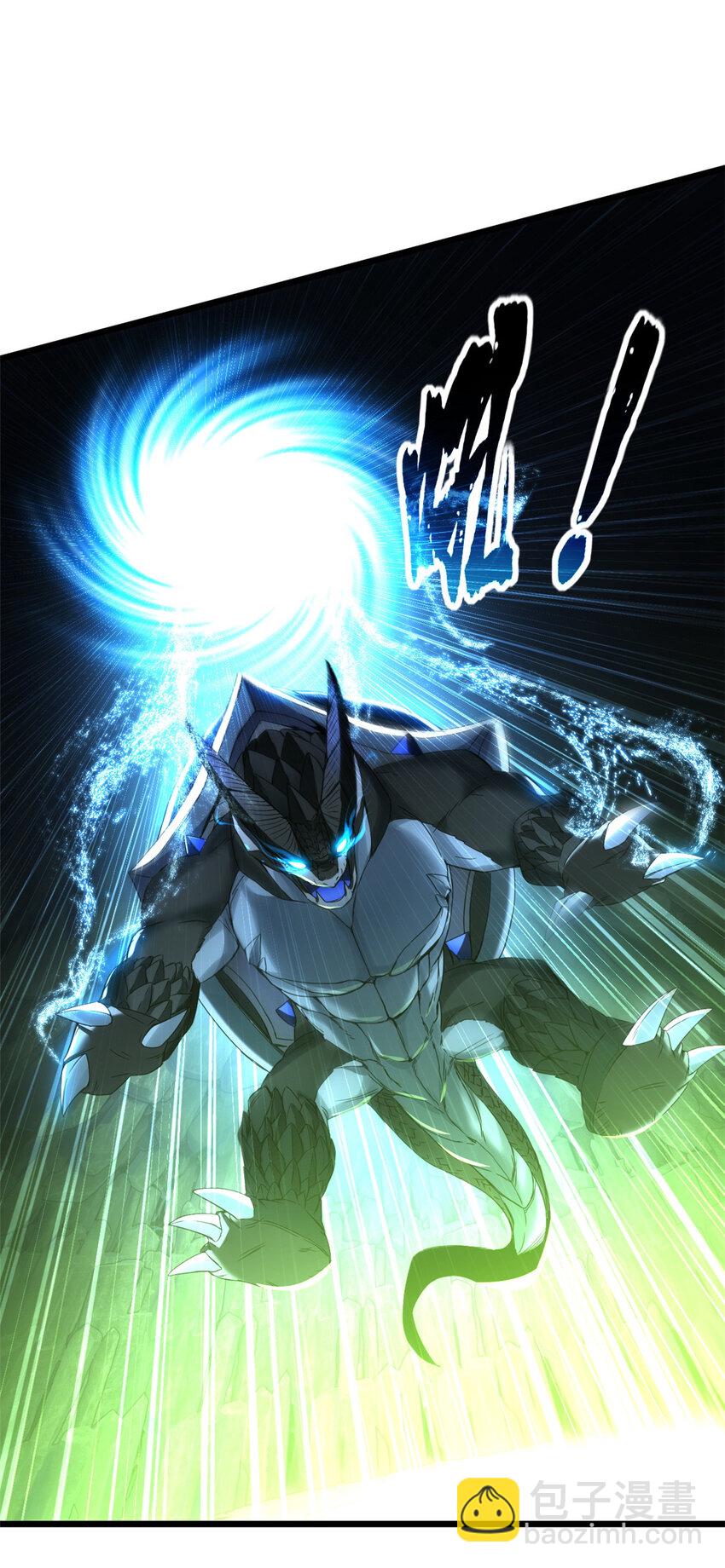 我只想安靜地打遊戲 - 44 好戲開場 - 6