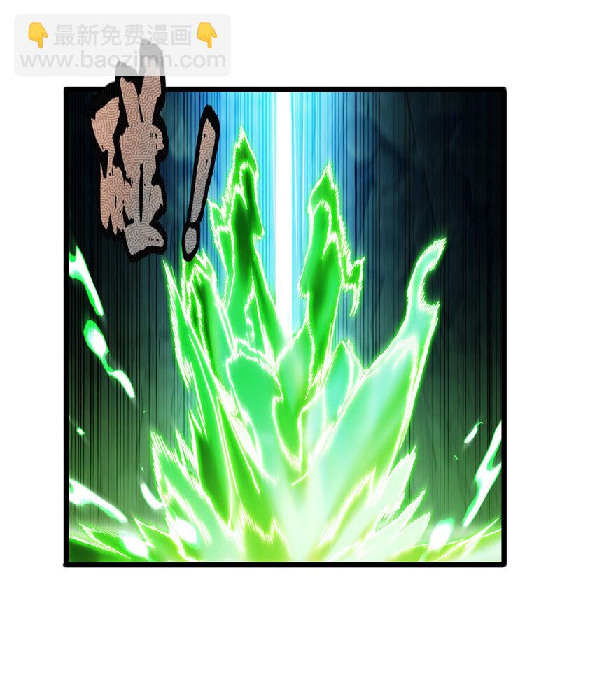 我只想安靜地打遊戲 - 44 好戲開場 - 1