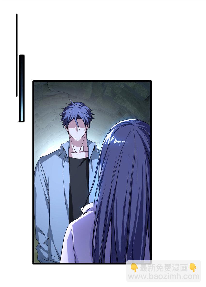 我只想安靜地打遊戲 - 44 好戲開場 - 2