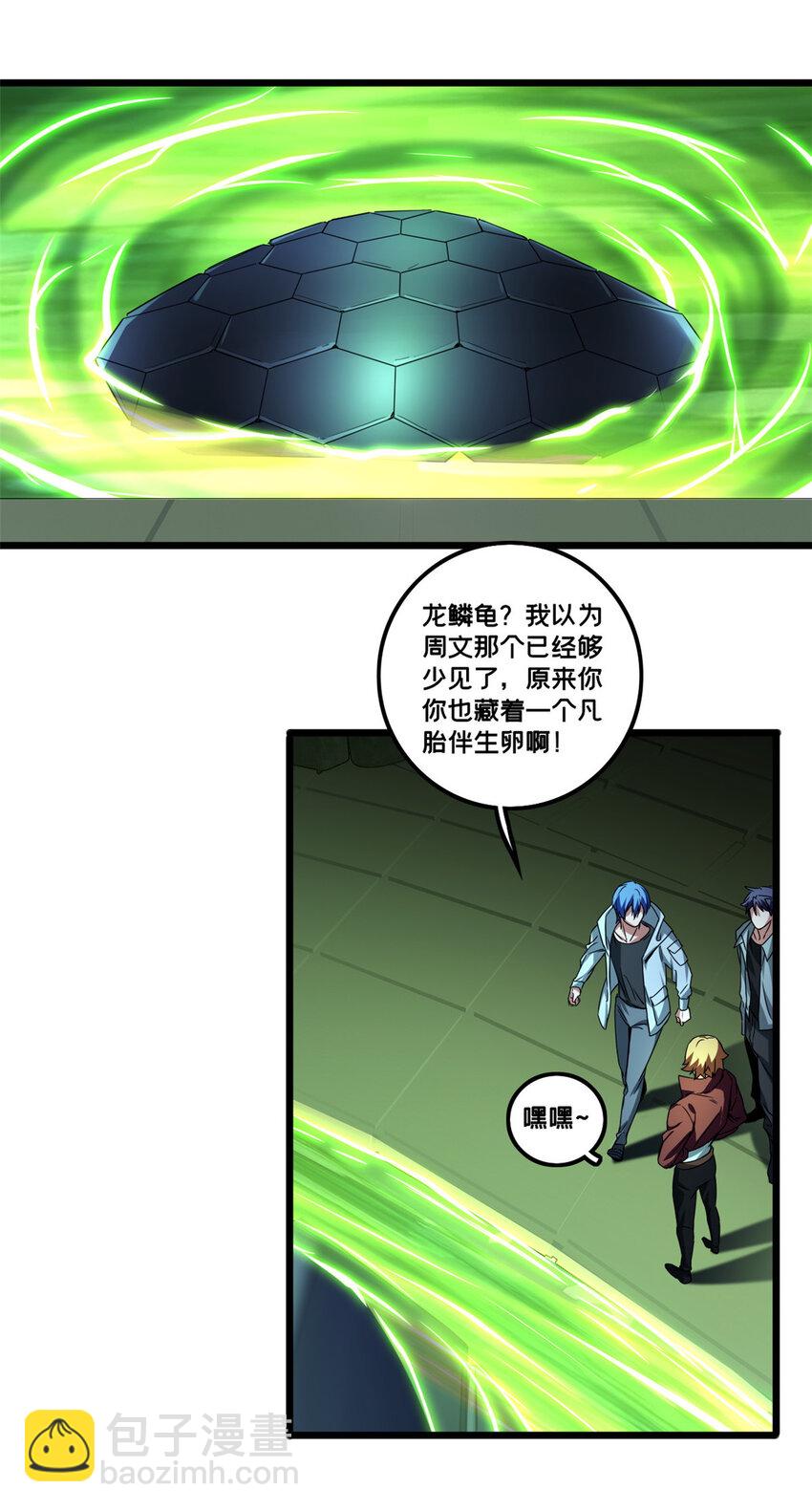 44 好戏开场-第45话