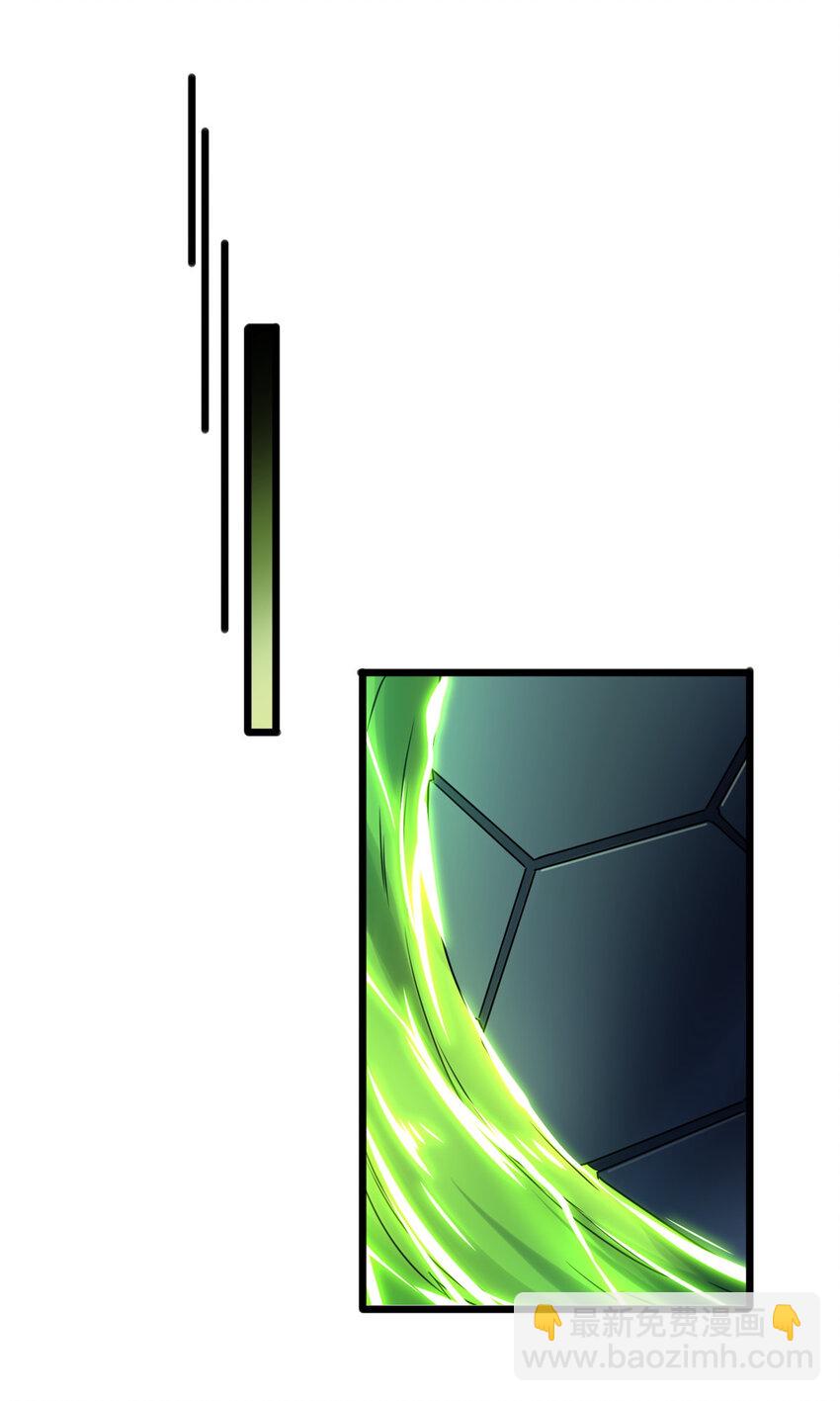 我只想安靜地打遊戲 - 44 好戲開場 - 3