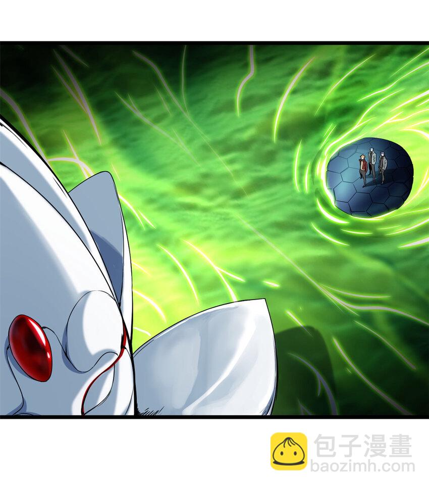 我只想安靜地打遊戲 - 44 好戲開場 - 4