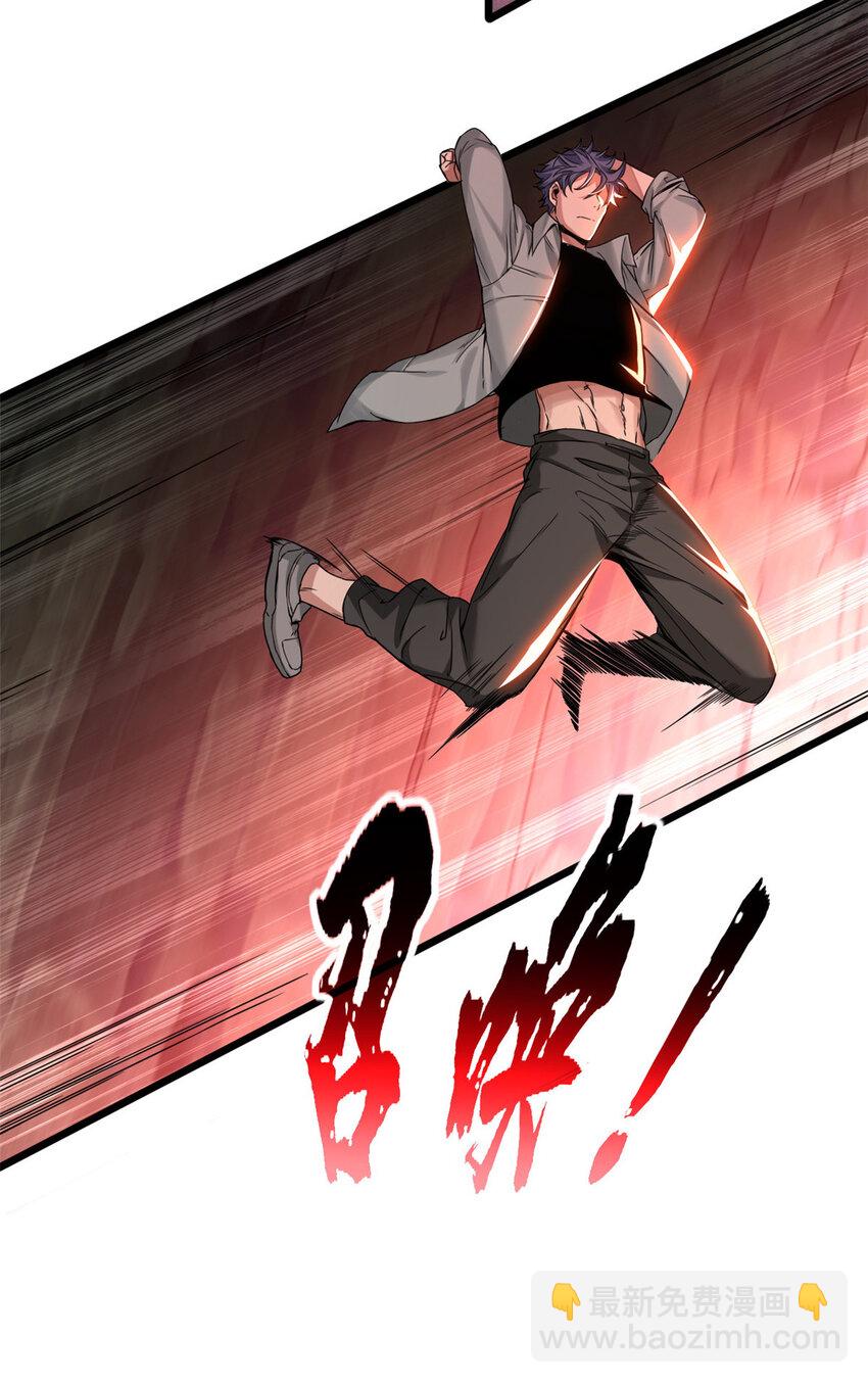 44 好戏开场-第45话