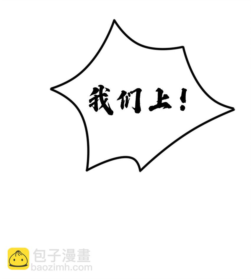 44 好戏开场-第45话