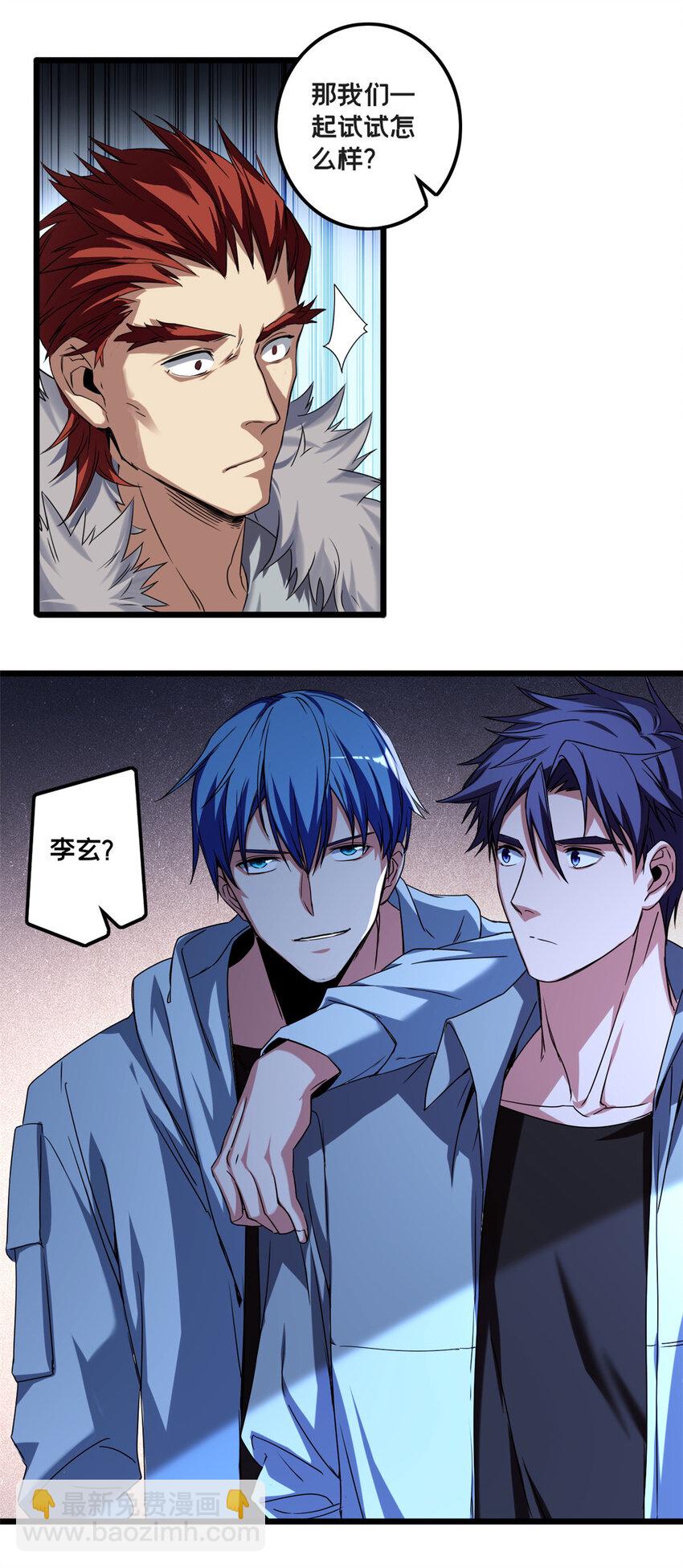 44 好戏开场-第45话